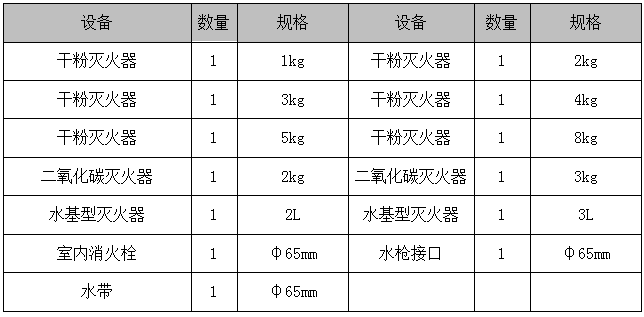 微信截图_20230810110635.png
