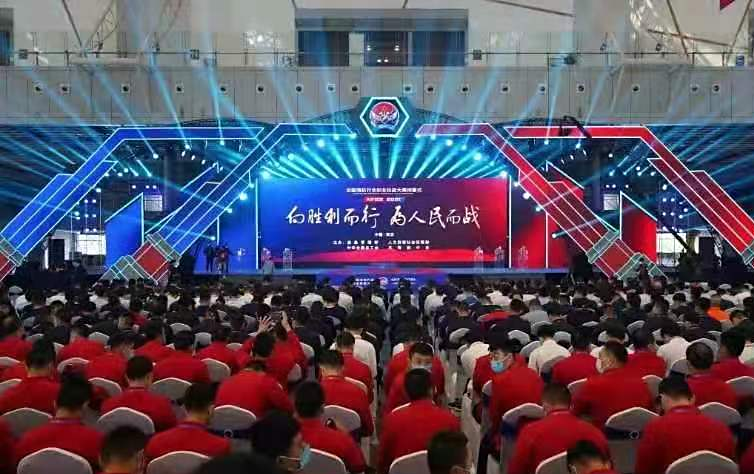 比赛现场