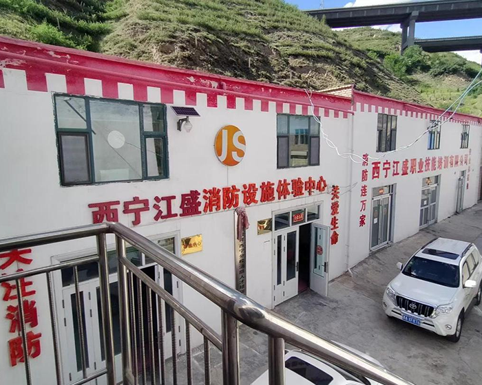 实操场地照片